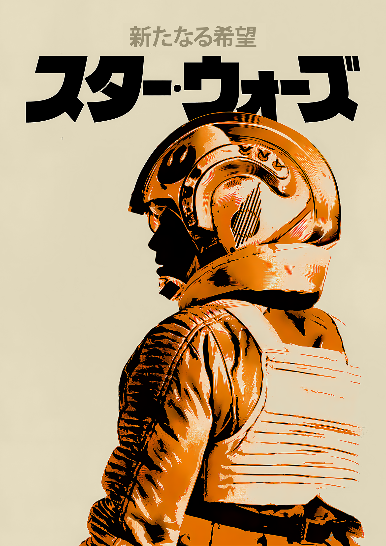 Luke Skywalker (New Hope style – orange)