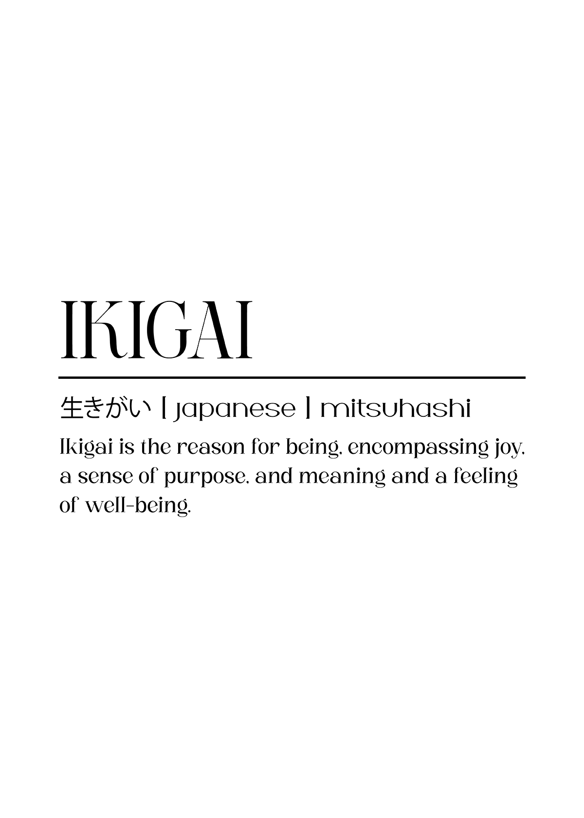 Ikigai – The Reason for Being | Minimalist Japanese Typography Poster