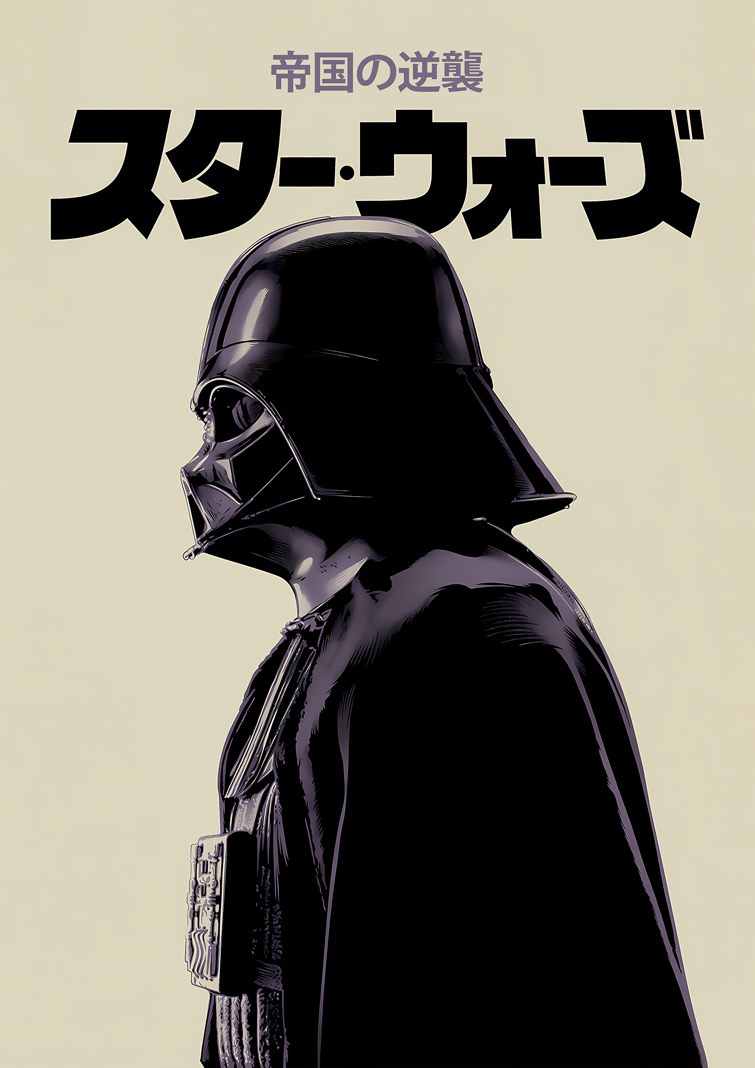 Star Wars Darth Vader Vintage Wall Art Frame