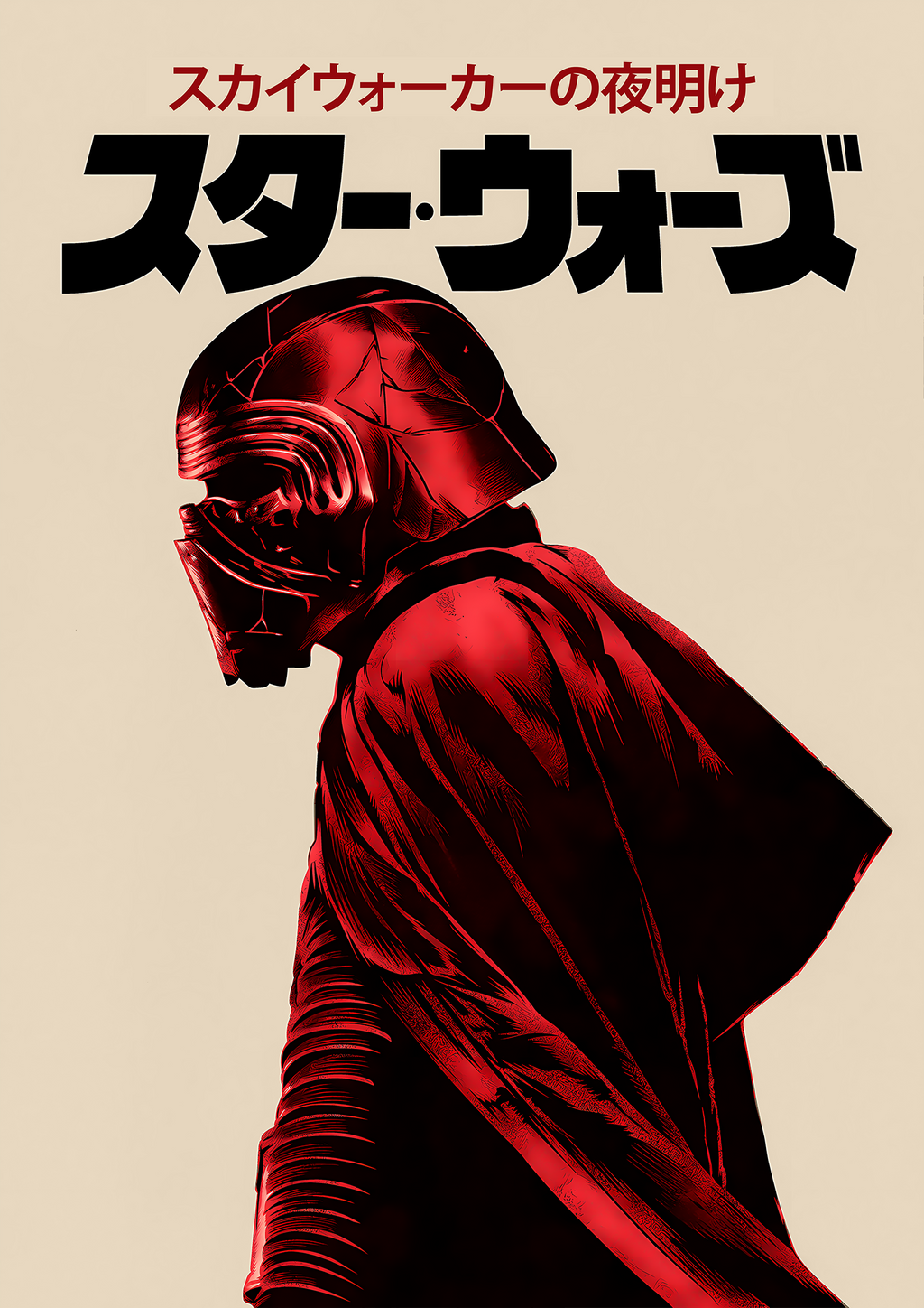 Star Wars Kylo Ren Dark Side Wall Art