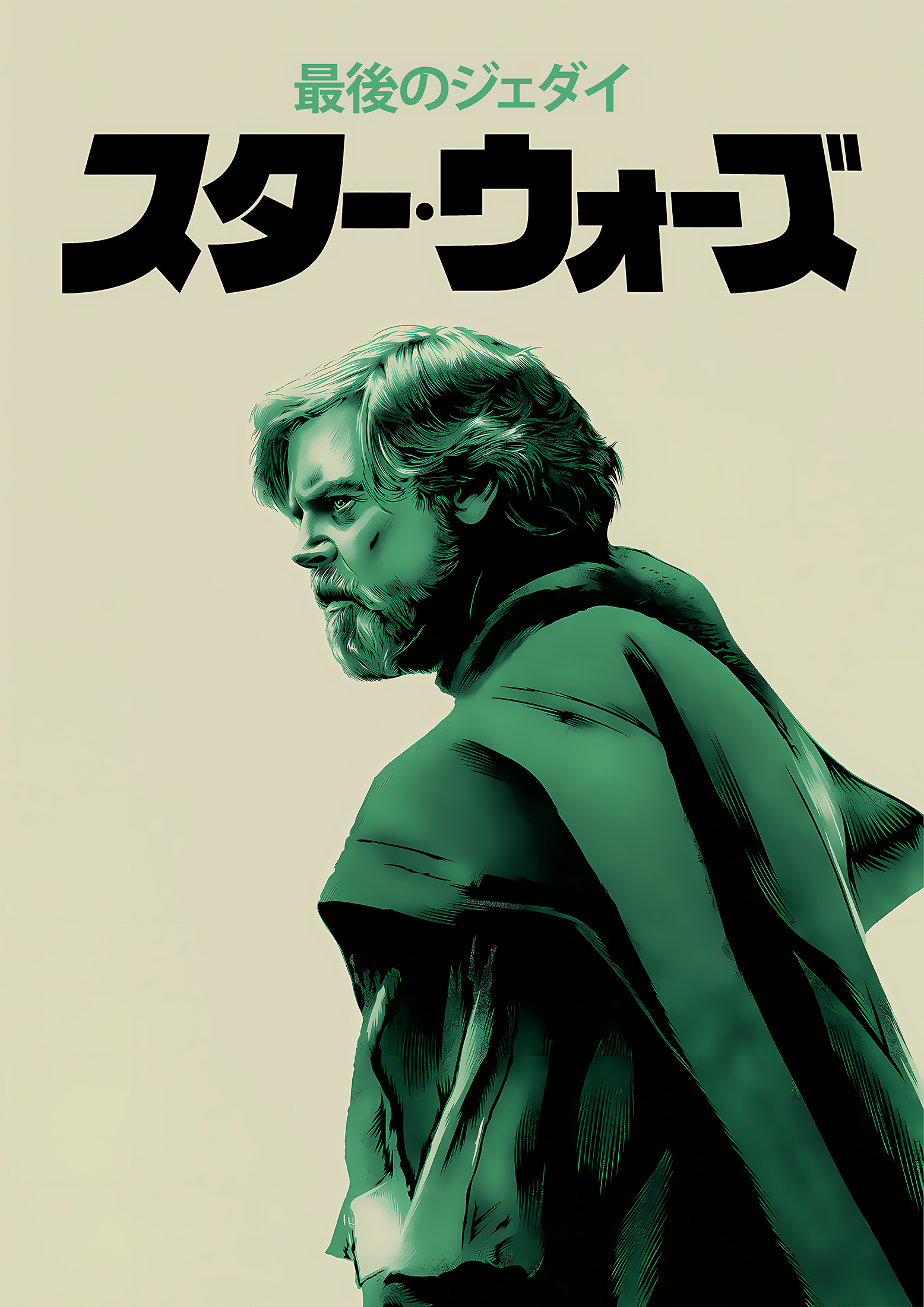 Star Wars Luke Skywalker Jedi Legacy Wall Art